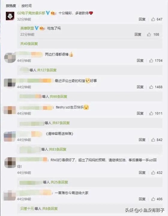 如何评价IG2:1战胜RNG?