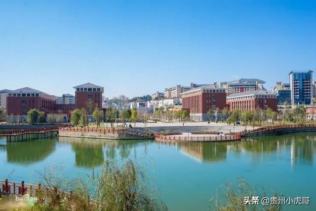 贵州财经大学是什么水平的大学?