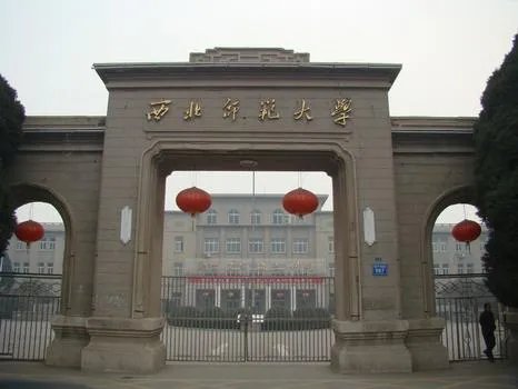 兰州有哪些大学?