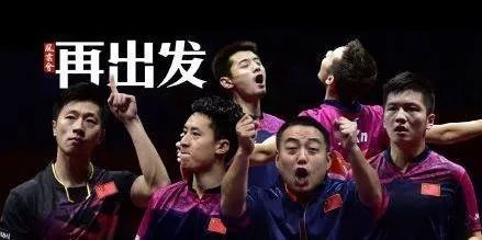 未来乒乓球会被踢出奥运会吗?