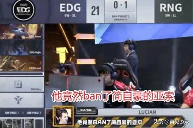 RNG公布最新《高能软泥怪》,“小虎在线嘲讽Uzi亚索,被单杀后疯狂道歉”,你觉得如何?