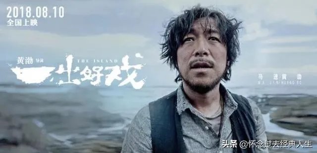 怎么评价一出好戏?