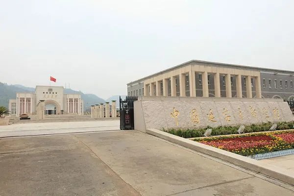 中国延安干部学院级别