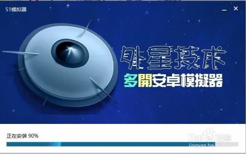 帝国OL手游电脑版教程(帝国OL:全民战争电脑版)