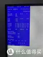 戴尔显示器