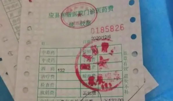 山西1岁男童打点滴后死亡,事件的后续有何最新进展?