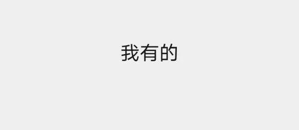 演技派睡芒txt全文免费下载