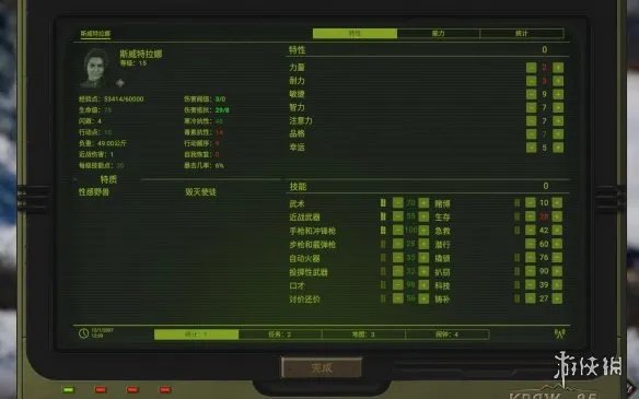 《核爆RPG:特鲁多格勒》汉化补丁发布 LMAO汉化支持正版