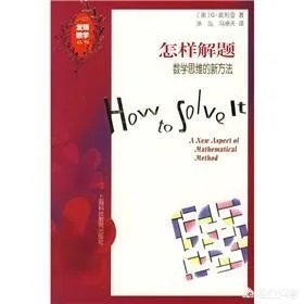 有什么好看的数学书推荐吗?