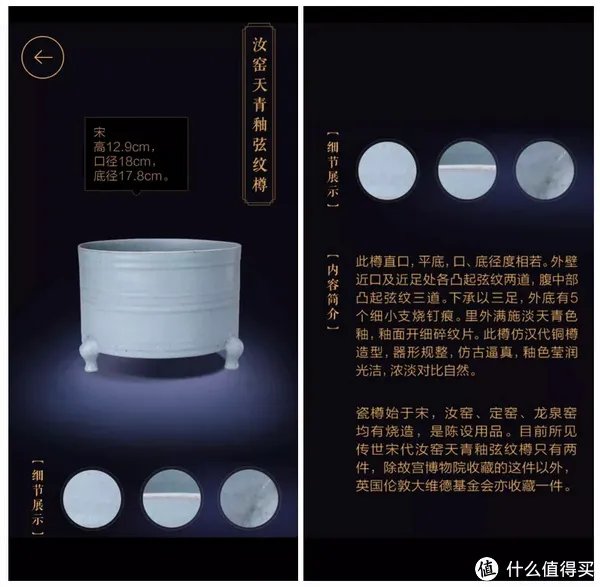 故宫出品的7个好玩有趣应用,让人怦然心动、流连忘返!