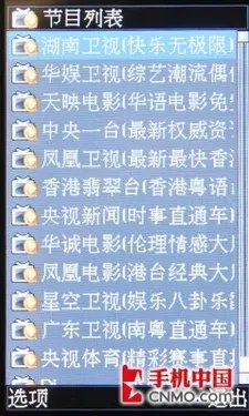 加密防盗!海信商道S830商务手机评测