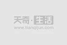 宫心计2结局