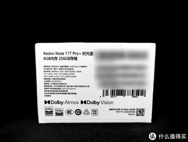 数码体验 篇二十二:Redmi Note 11T Pro+体验:次旗舰同款芯一半价,LCD耳机孔相约“这次一定”