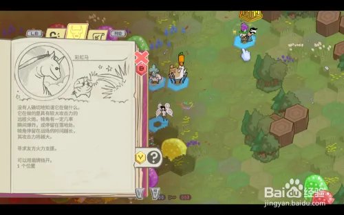 pit people怎么抓怪?