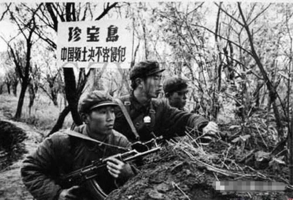 珍宝岛战役是哪一年爆发点