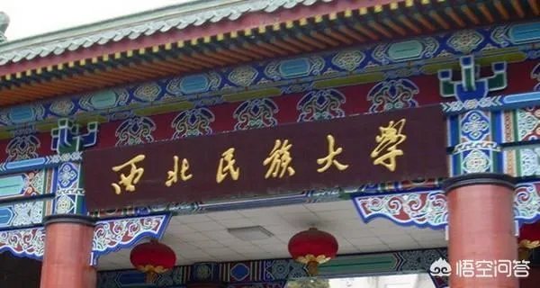 兰州有哪些大学?