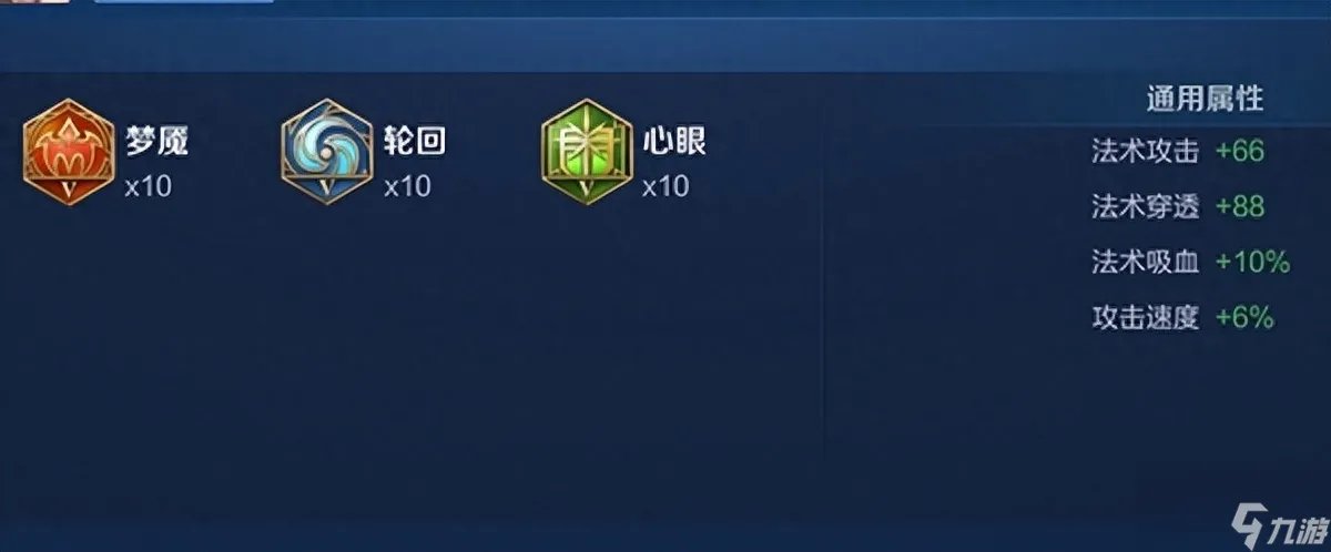 王者荣耀s33不知火舞出装攻略