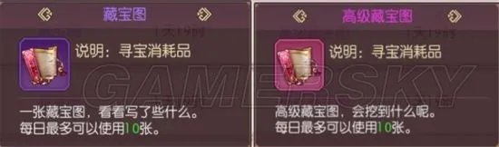 侍魂胧月传说65版本比良坂挖宝全攻略!