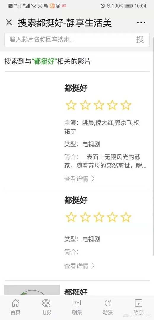 在哪里看免费的电视剧?