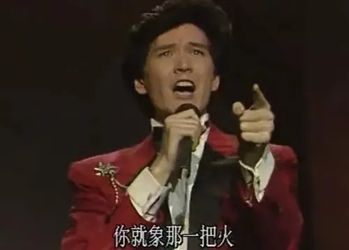 冬天里的一把火原唱是谁？