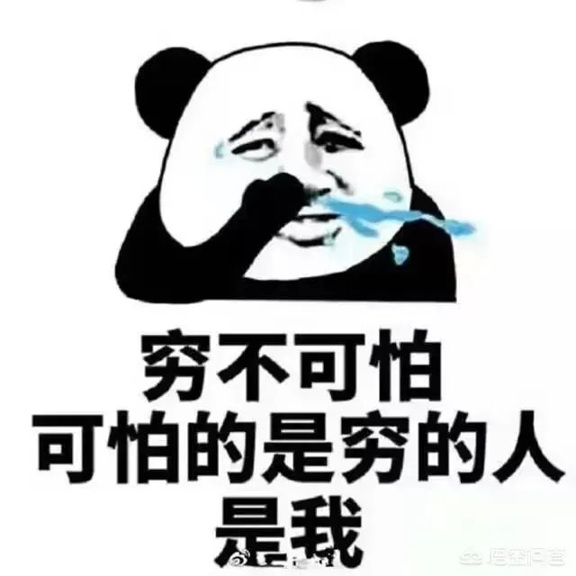 月薪6000在上海是什么水平?