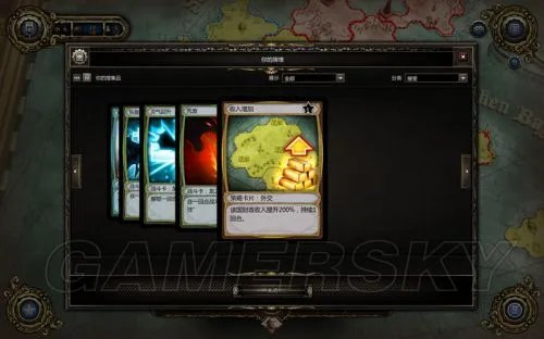 《神界:龙之指挥官》图文攻略