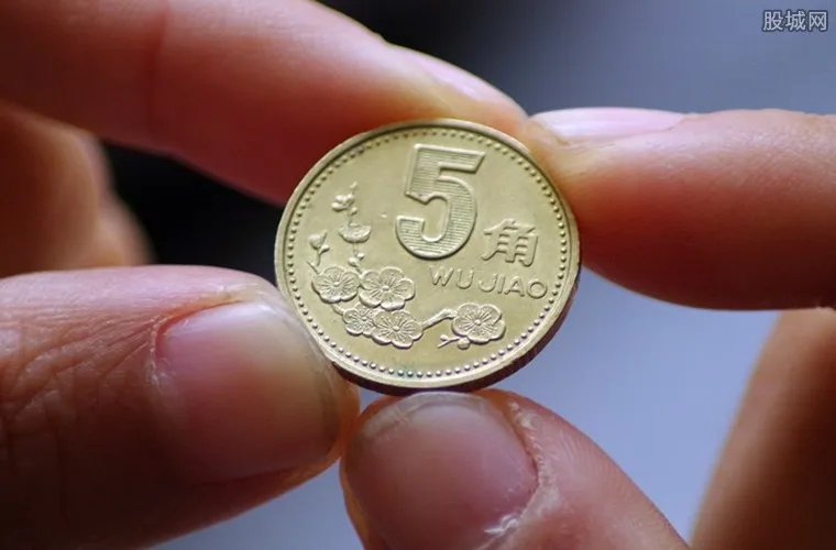 5角硬币由黄变白 新版人民币即将发行