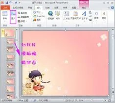 那些网站提供免费的PPT模板免费的下载,最好模板质量好点的?