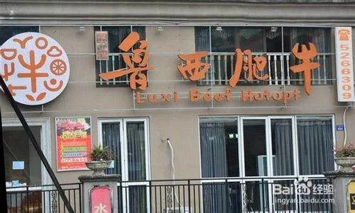 重庆火锅各区的排名是怎样的,哪些火锅最出名,有谁知道