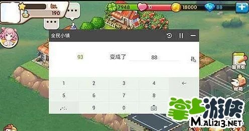 全民小镇刷钻石攻略 图文教程