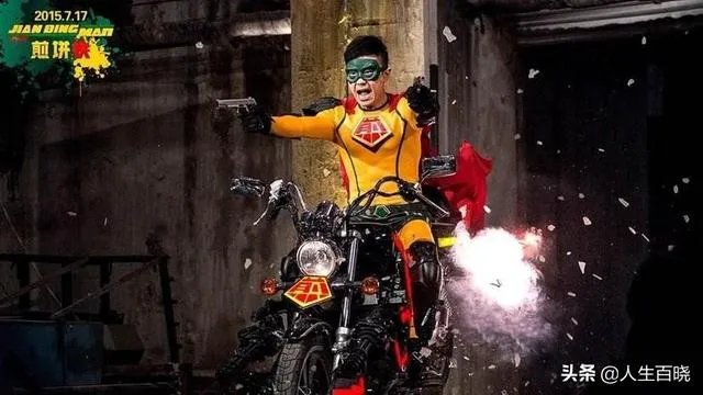 大家如何看大鹏(董成鹏)的影视作品?