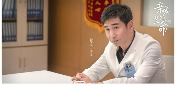 宋茜发长文告别《亲爱的生命》,这部剧中的她演技有哪些突破?
