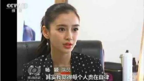 angelababy为什么经常被黑?