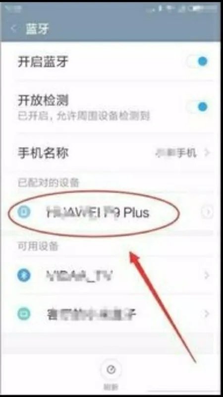 凯师180怎么连接蓝牙？
