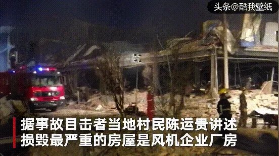 这次油罐车爆炸算成TNT总量是多少?在路上碰到油罐车怎么办? - 芝士回答