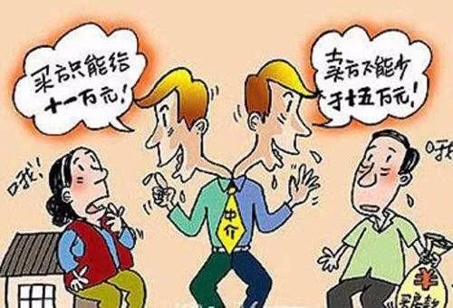 成都多家中介扰乱市场隐瞒信息低买高卖赚差价是怎么回事?