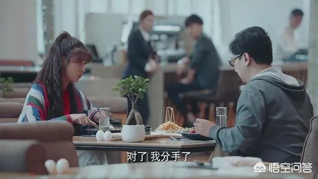 《恋爱先生》的大结局是什么?
