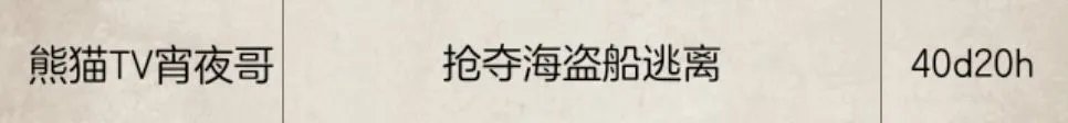 荒岛求生手游玩法汇总一览 荒岛求生手游攻略大全