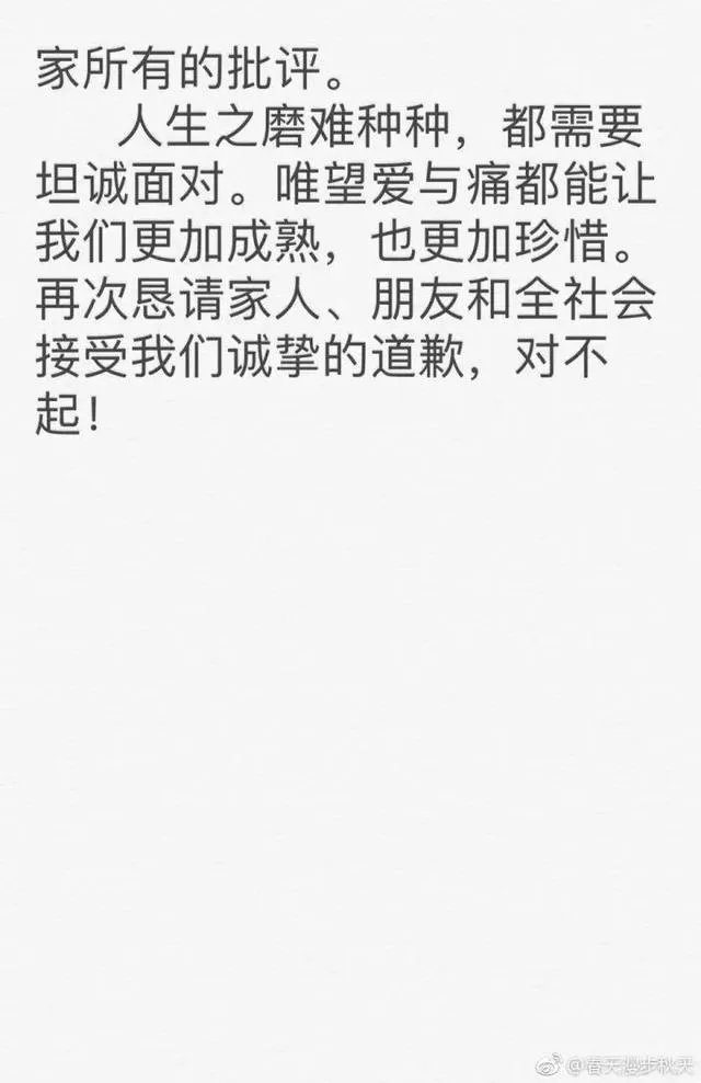 前央视名嘴郎永淳因醉驾被拘,你怎么看?