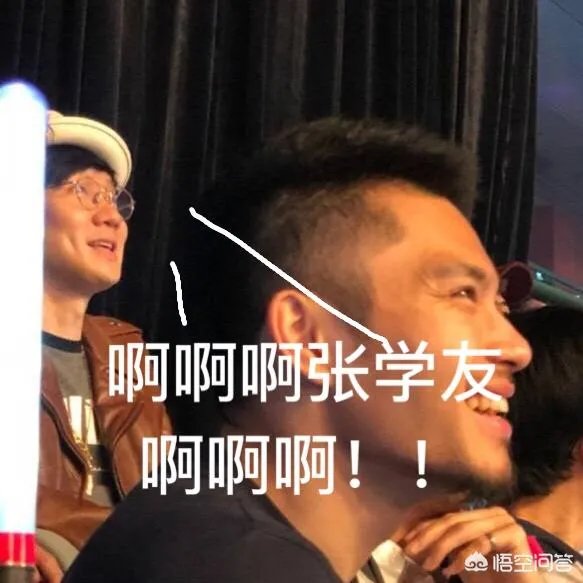 张学友演唱会大咖云集,明星追星比普通人还疯狂吗?