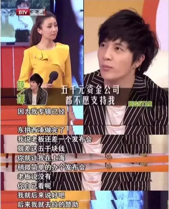 为什么薛之谦唱歌,那么多悲伤?他经历了什么?在他的人生道路上,有什么坎坷险阻?