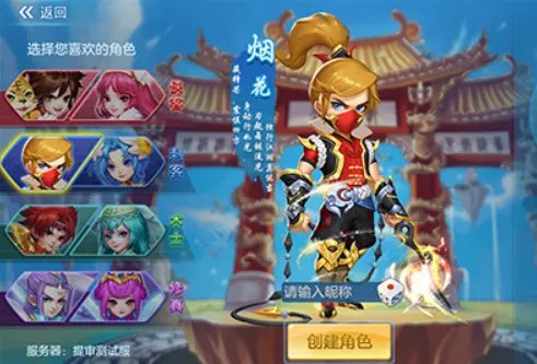 天书奇谈刺客推荐用什么技能