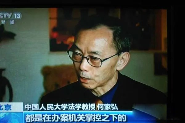 聂树斌案为什么追责没进展 是否处理相关办案人员