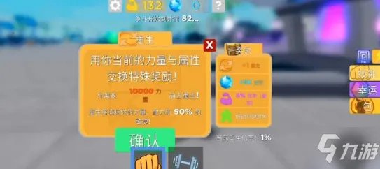 《罗布乐思》力量传奇怎么卡宠物