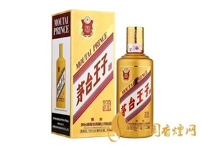 茅台王子酒多少钱价格查询