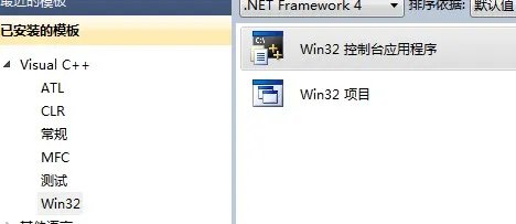 VC 2008 怎么用