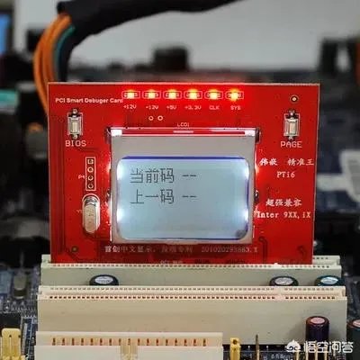 如何根据电脑主板BIOS的报警声判断电脑故障?