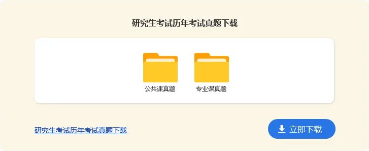 建筑学考研科目有哪些