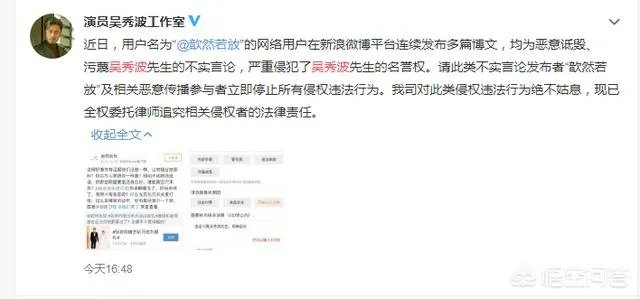 张若昀和唐艺昕公布婚讯，为什么很多人要跳出来说她和吴秀波这件根本没有的事情呢？