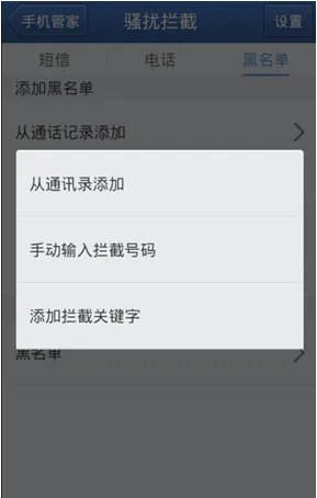怎么屏蔽联通的垃圾短信!!??
